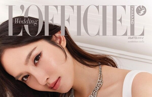 ปอย ตรีชฎา อวดลุคชุดเจ้าสาวสุดปัง จากแบรนด์ดัง วนัช กูตูร์ ขึ้นปกนิตยสาร L’officiel Wedding