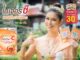 “บีไชน์ เนเจอร์ซี” แบบซอง จัดโปรพิเศษ ราคาสุดคุ้ม 2 ซอง 98 บาท รับแสตมป์เซเว่น มูลค่า 30 บาท