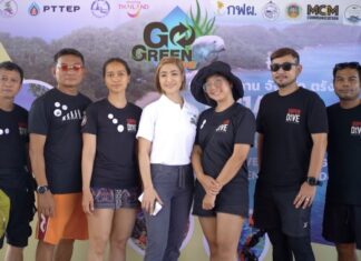 เดินหน้าโครงการ “Go Green Active 2566” รวมพลนักดำน้ำสร้างประวัติศาสตร์รักษ์โลก ณ เกาะกระดาน จังหวัดตรัง