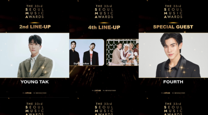 Seoul Music Awards ครั้งที่ 33 เพิ่มไลน์อัพศิลปินเกาหลี พร้อม 4 ศิลปินไทยสุดฮอตเสริมทัพ เตรียมลุ้น และเชียร์ทุกรางวัลกับทุกศิลปินพร้อมกัน 2 มค. 67