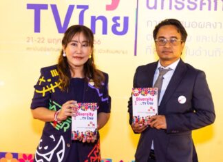 ม.เกษตร เผยผลงานวิจัย เด็ก เยาวชน คนพิการ ถูกละเลย จากทีวีไทย