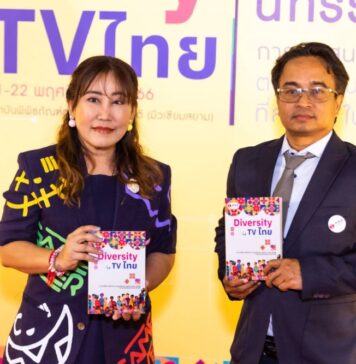 ม.เกษตร เผยผลงานวิจัย เด็ก เยาวชน คนพิการ ถูกละเลย จากทีวีไทย