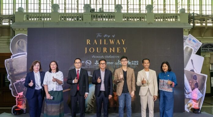ททท. ชวนสัมผัสมนต์เสน่ห์สองข้างราง กับโครงการ “The story of Railway Journey นักเที่ยวแบบสับ (จับเรื่อง) ราง” ปลุกพลังท่องเที่ยวชุมชนโดยรถไฟไทย เพื่อการท่องเที่ยวอย่างยั่งยืน