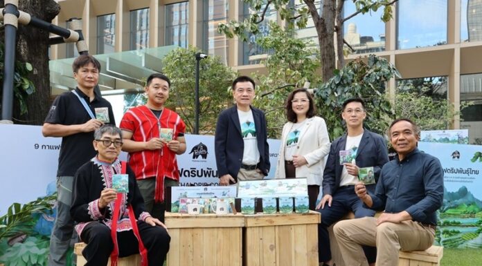 กาแฟพันธุ์ไทยรุกตลาด Home Coffee ชูความพรีเมียมรักษ์โลก รับเทรนด์ตลาด พร้อมเปิดตัว “9 กาแฟดริปรักษ์โลกพันธุ์ไทย” ลิมิเต็ด อิดิชัน