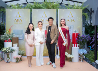 “ ATIA ” เปิดตัวสกินแคร์สุดพรีเมี่ยมจากยุโรป ภายใต้คอนเซ็ปต์ “ Beautiful Smart and Confident” ตอบโจทย์ทุกจุดของเรื่องผิว