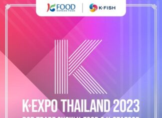 aT Center กรุงเทพฯ เตรียมขนขบวนสินค้า อาหารเกาหลีมาเสิร์ฟ พร้อมความสนุกกับคอนเสิร์ตที่รวบรวมศิลปิน K-Pop & T-Pop สุดฮอตในงาน K-Expo Thailand 2023