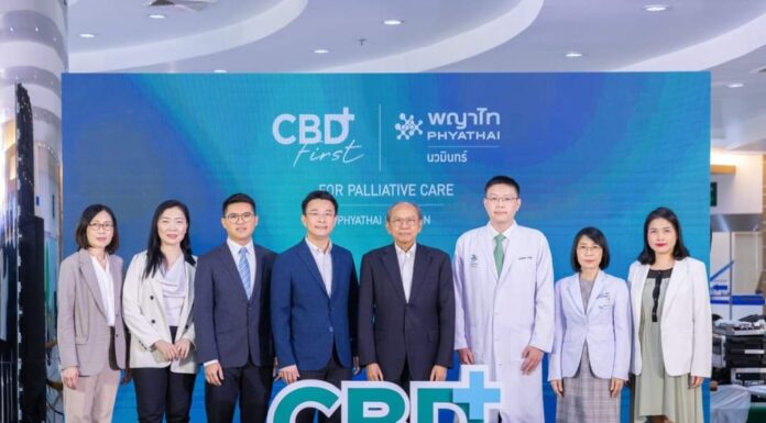 รพ.พญาไท นวมินทร์ แถลงข่าว “CBD First For Palliative Care” : ทางเลือกการดูแลผู้ป่วยแบบประคับประคอง เพื่อมุ่งเน้นการเพิ่มคุณภาพชีวิตของผู้ป่วยและครอบครัว