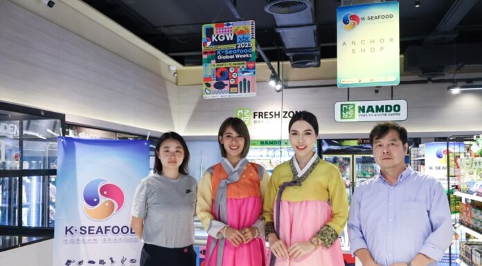 กระทรวงมหาสมุทรและประมงเกาหลีบุกตลาดไทย ผ่านช็อปผลิตภัณฑ์อาหารทะเล คัดสรร K-Seafood ใหม่ๆ ชั้นเลิศ จัด K-Seafood Global Week ส่งเสริมการขายทั้งแบบออนไลน์และออฟไลน์