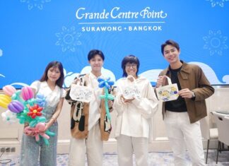 แกรนด์ เซนเตอร์ พอยต์ สุรวงศ์ เปิดบ้าน Opening Week พาไปรู้จักมาสคอตสุดคิ้วท์ “น้องเมฆา!”