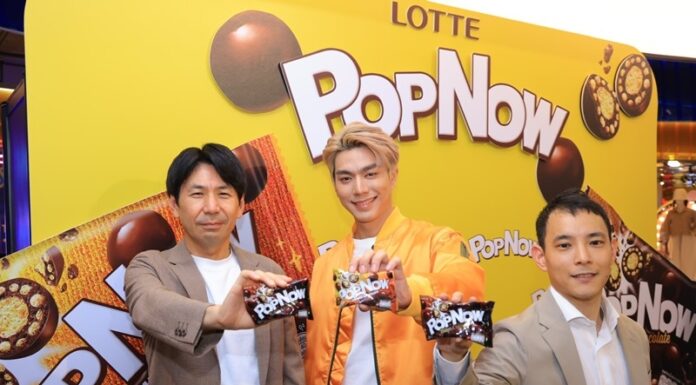 LOTTE เปิดตัว “POP NOW” ช็อกโกแลตสอดไส้ธัญพืชอบกรอบ พร้อมดึง “ไบร์ท นรภัทร” นั่งแท่นพรีเซ็นเตอร์ผลิตภัณฑ์