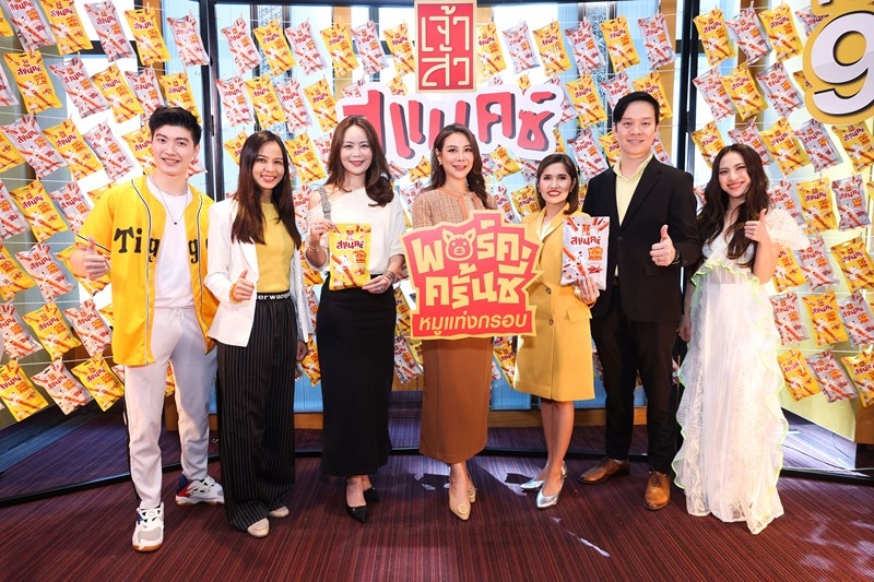 Photo release Online