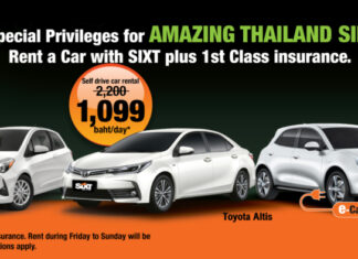 MGC-ASIA เดินหน้าธุรกิจ ซิกท์ รถเช่า ประเทศไทย ร่วมกระตุ้นการท่องเที่ยว ผ่านแคมเปญ ‘TATxAIS 5G:Welcome Back to Thailand’