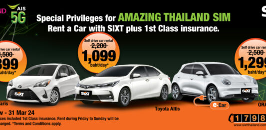 MGC-ASIA เดินหน้าธุรกิจ ซิกท์ รถเช่า ประเทศไทย ร่วมกระตุ้นการท่องเที่ยว ผ่านแคมเปญ ‘TATxAIS 5G:Welcome Back to Thailand’
