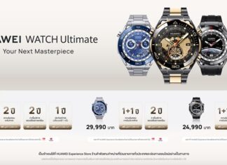 เหลือเวลาอีก 3 วัน ซื้อก่อนมีสิทธิ์ก่อนกับโปร Early Bird สำหรับ HUAWEI WATCH Ultimate จ่อขายทั่วประเทศ 3 พฤศจิกายน 2566 นี้