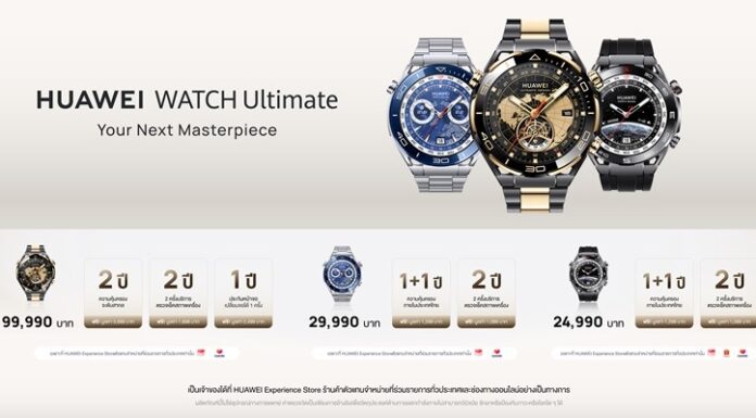 เหลือเวลาอีก 3 วัน ซื้อก่อนมีสิทธิ์ก่อนกับโปร Early Bird สำหรับ HUAWEI WATCH Ultimate จ่อขายทั่วประเทศ 3 พฤศจิกายน 2566 นี้