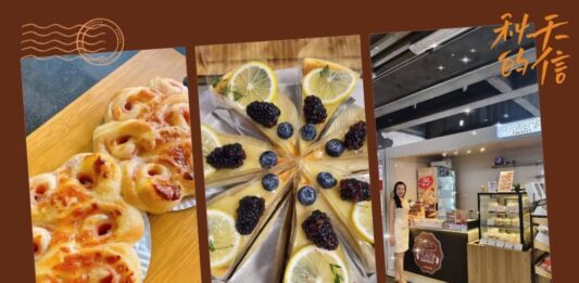 “Bakery Factory” ร้านเบเกอรี่ที่ใส่ใจในทุกขั้นตอนการผลิต และการเลือกวัตถุดิบ