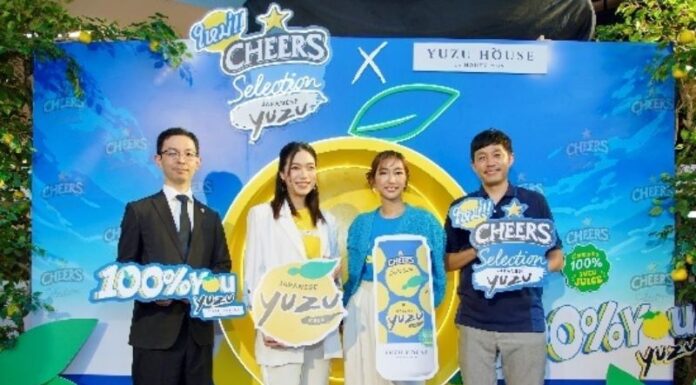 สาวกยูซุต้องไม่พลาด “Cheers Selection Japanese Yuzu” เครื่องดื่มเชียร์ยูซุแท้ 100% พร้อมให้คุณปลดล็อกความสดชื่นผ่านคอนเซปต์ “100% You 100% Yuzu”