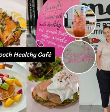 “Smooth : Healthy Café & Guilt-Free Pastries”คาเฟ่และอาหาร”เอาใจคนที่รักสุขภาพ สุขุมวิท 22