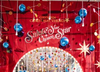 สัมผัสห้วงเวลาแห่งการเฉลิมฉลองที่เต็มไปด้วยความสุข “Gaysorn Christmas Village 2023”
