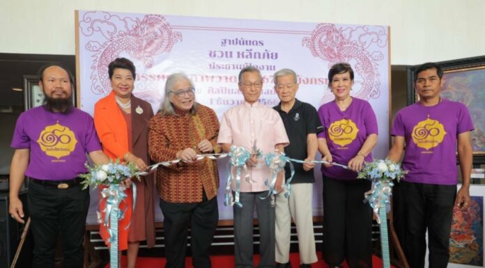 “ชวน หลีกภัย”เปิดนิทรรศการภาพวาด “2567: ปีมังกรทอง”ณ สมาคมนักเรียนเก่าอังกฤษฯ