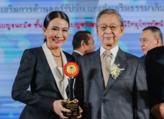 ดร.แอม ภัทร์ฐิตา หญิงเก่งแห่ง Roys Service คว้ารางวัล Anti-Corruption Awards 2023 ตอกย้ำหลักธรรมาภิบาลบริหารองค์กรก้าวสู่อันดับ 1 กลุ่มธุรกิจ Service Industrial