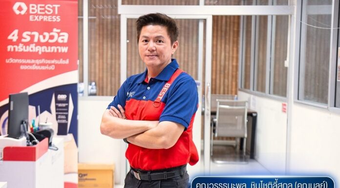 เรียนรู้เทคนิคแฟรนไชส์เอ็กซ์เพรส สร้างจุดเด่นด้านบริการ ต่อยอดธุรกิจขนส่งล