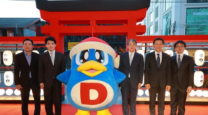 A Festive Day of Japanese Wonders เทศกาลงานคราฟท์ญี่ปุ่น 8 ธ.ค. 66 ถึง 3 ม.ค. 67 ที่ ดองกิ มอลล์ ทองหล่อ