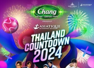 เตรียมร่วมสัมผัสที่สุดแห่งประสบการณ์เฉลิมฉลองส่งท้ายปี ในงาน “Chang Music Connection presents ASIATIQUE Thailand Countdown 2024”