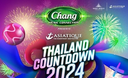 เตรียมร่วมสัมผัสที่สุดแห่งประสบการณ์เฉลิมฉลองส่งท้ายปี ในงาน “Chang Music Connection presents ASIATIQUE Thailand Countdown 2024”