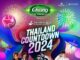 เตรียมร่วมสัมผัสที่สุดแห่งประสบการณ์เฉลิมฉลองส่งท้ายปี ในงาน “Chang Music Connection presents ASIATIQUE Thailand Countdown 2024”