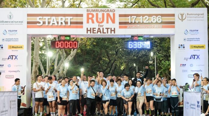 บำรุงราษฎร์ จัดงานวิ่งการกุศลส่งท้ายปี‘Bumrungrad Run for Health 2023’ Presented by Bumrungrad Hospital Foundation