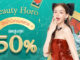 “อะตอมคลินิก” ลดสูงสุด 50% ส่งท้ายปี “Beauty horo” ปีหน้ามีเกณฑ์สวย