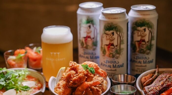 Mardi Craft ชวนสัมผัสประสบการณ์ ON TAP “พระอภัยมณี” วีทเบียร์ใหม่สด มนต์สะกดจากมะแขว่น