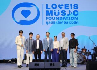 “นนท์ ธนนท์” นำทีม! สร้างแรงบันดาลใจให้เยาวชนคนดนตรี ในงานเปิดตัว “LOVEiS Music Foundation”
