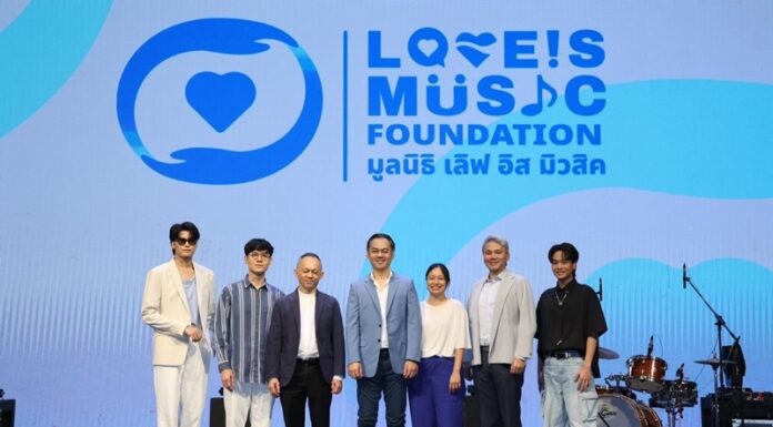 “นนท์ ธนนท์” นำทีม! สร้างแรงบันดาลใจให้เยาวชนคนดนตรี ในงานเปิดตัว “LOVEiS Music Foundation”