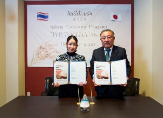 ครั้งแรกของโลก รีโว่เมด (ไทยแลนด์) จับมือกับ อิชิมารุ ฟาร์คอส ประเทศญี่ปุ่น พัฒนาสารสกัด Ceramide จากจมูกข้าวญี่ปุ่น