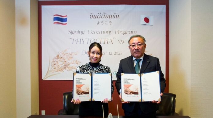 ครั้งแรกของโลก รีโว่เมด (ไทยแลนด์) จับมือกับ อิชิมารุ ฟาร์คอส ประเทศญี่ปุ่น พัฒนาสารสกัด Ceramide จากจมูกข้าวญี่ปุ่น