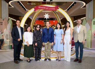 เฉลิมฉลองเทศกาลแห่งความสุขส่งท้ายปีกับงาน “CHILL AT THE PARQ 2024”