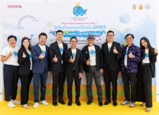 เปิดโครงการประกวดภาพวาดระบายสี โตโยต้า รถยนต์ในฝัน “TOYOTA Dream Car Art Contest 2024”