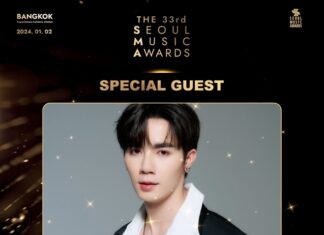 Seoul Music Awards ครั้งที่ 33 เพิ่มไลน์อัพศิลปินเกาหลี พร้อม 4 ศิลปินไทยสุดฮอต