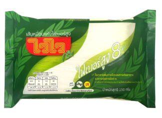 ท้าให้ลอง!! เส้นหมี่ไวไวไฟเบอร์สูง เหนียวนุ่ม..อร่อย..ใยอาหารสูง