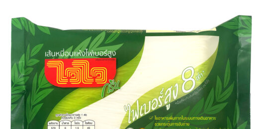 ท้าให้ลอง!! เส้นหมี่ไวไวไฟเบอร์สูง เหนียวนุ่ม..อร่อย..ใยอาหารสูง