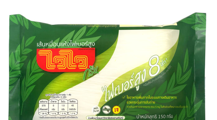 ท้าให้ลอง!! เส้นหมี่ไวไวไฟเบอร์สูง เหนียวนุ่ม..อร่อย..ใยอาหารสูง
