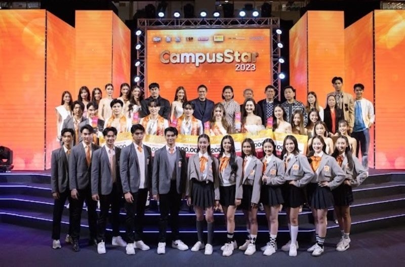 01ใต้ภาพ งาน Campus Star 2023_0