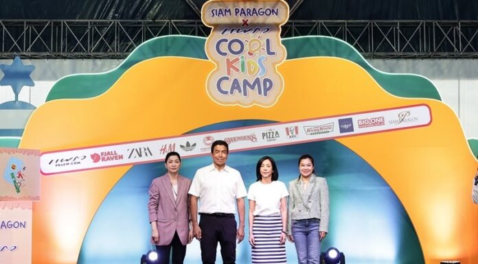 “SIAM PARAGON WORLD PLAYGROUND 2024” ฉลองวันเด็กอย่างยิ่งใหญ่เนรมิตกิจกรรมทั่วทุกพื้นที่
