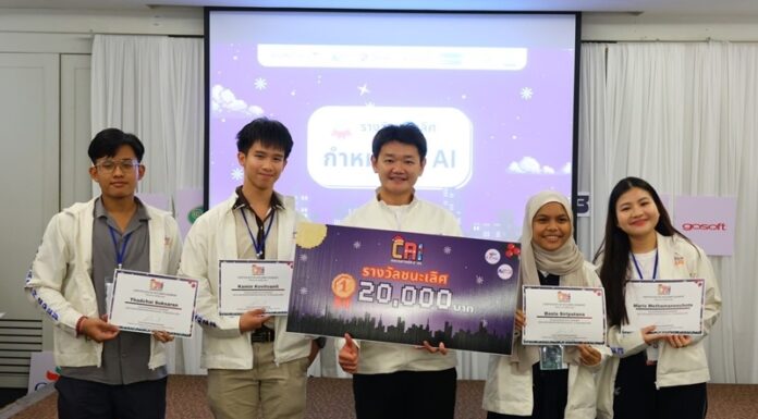 ซีพี ออลล์ จัด “Creative AI Club Hackathon ปีที่ 2” ประชันไอเดียพลิกปัญหาเล็กสู่โอกาสใหญ่ ทีมแชมป์ Gen Z โชว์ผลงาน
