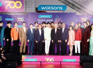 วัตสันฉลองความสำเร็จครั้งยิ่งใหญ่ขยายสาขาครบ 700 แห่งทั่วประเทศไทย พร้อมเคียงข้างสังคมไทยอย่างยั่งยืน