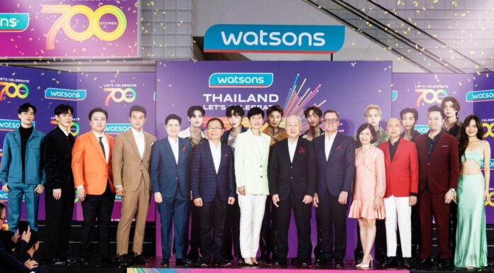 วัตสันฉลองความสำเร็จครั้งยิ่งใหญ่ขยายสาขาครบ 700 แห่งทั่วประเทศไทย พร้อมเคียงข้างสังคมไทยอย่างยั่งยืน