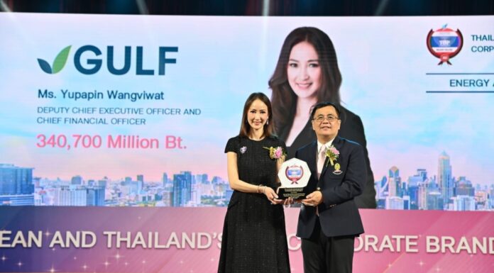 กัลฟ์ คว้ารางวัล บริษัทที่มีมูลค่าแบรนด์องค์กรสูงสุด ในหมวดธุรกิจพลังงานและสาธารณูปโภค 3 ปีซ้อน จากเวที ASEAN and Thailand’s Top Corporate Brands 2023