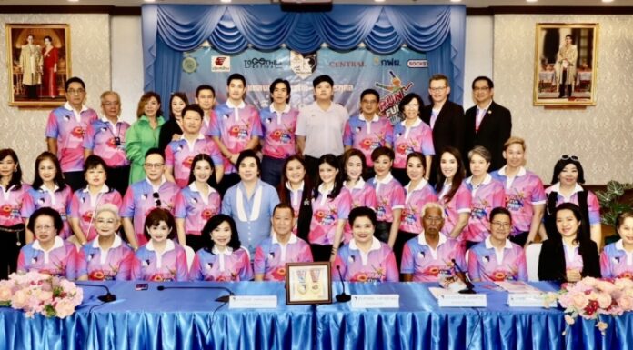 มูลนิธิช่วยคนปัญญาอ่อนแห่งประเทศไทยฯ จัดงานเดิน-วิ่งการกุศล “วิ่งสนุกปลูกปัญญา ครั้งที่ 2”